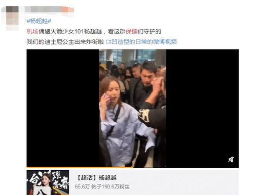 娱乐圈爆料片场在哪里看,独家爆料，片场探秘之旅