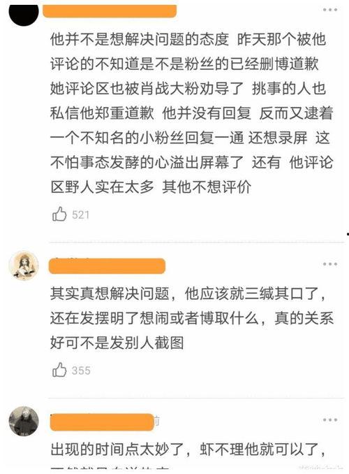 杨迪爆料娱乐圈人情,杨迪揭露娱乐圈真实面貌 第1张 杨迪爆料娱乐圈人情,杨迪揭露娱乐圈真实面貌 第1张
