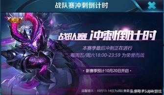 赛季视频爆料在哪发,揭秘神秘事件发生地  第1张