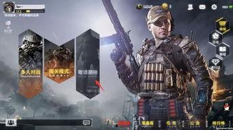 使命召唤历年爆料视频大全,精彩瞬间回顾 第1张 使命召唤历年爆料视频大全,精彩瞬间回顾 第1张