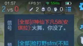 王者微博爆料火舞视频,王者微博爆料引热议  第1张