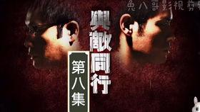 与敌同行国语在线观看,国战风云，共赴生死之约  第1张