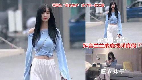 网红被爆料吃瓜视频,揭秘幕后真相  第1张