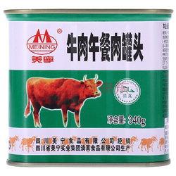 飞鱼罐头爆料视频,内幕惊人,行业乱象一览无余 第3张 飞鱼罐头爆料视频,内幕惊人,行业乱象一览无余 第3张