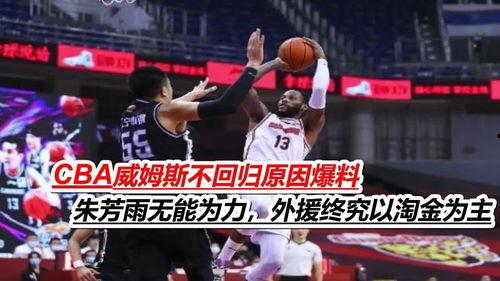 朱芳雨爆料外援了吗视频,真相揭晓！  第3张