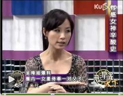 明星爆料父子视频,温馨瞬间引网友热议  第1张