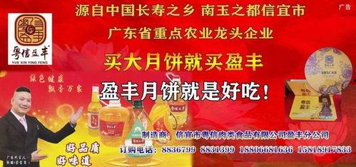 信宜爆料新闻最新消息,突发事件引发关注,详情即将揭晓 第1张 信宜爆料新闻最新消息,突发事件引发关注,详情即将揭晓 第1张