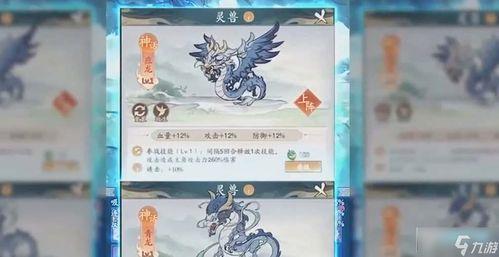 寻道大千十月版本最新爆料,揭秘神秘爆料，探索无尽奥秘  第2张