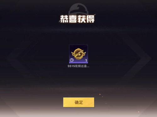 ss15赛季爆料视频,精彩看点与战术解析  第3张