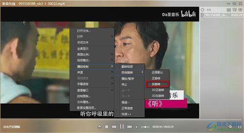 新闻诡异爆料视频播放,新闻诡异爆料引发网友热议  第2张