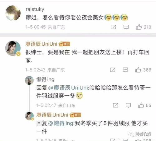 刘大锤最新爆料推测微博,揭秘娱乐圈惊天秘密! 第3张 刘大锤最新爆料推测微博,揭秘娱乐圈惊天秘密! 第3张