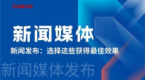 哪个新闻媒体比较敢爆料,哪家媒体在新闻爆料界独树一帜? 第2张 哪个新闻媒体比较敢爆料,哪家媒体在新闻爆料界独树一帜? 第2张